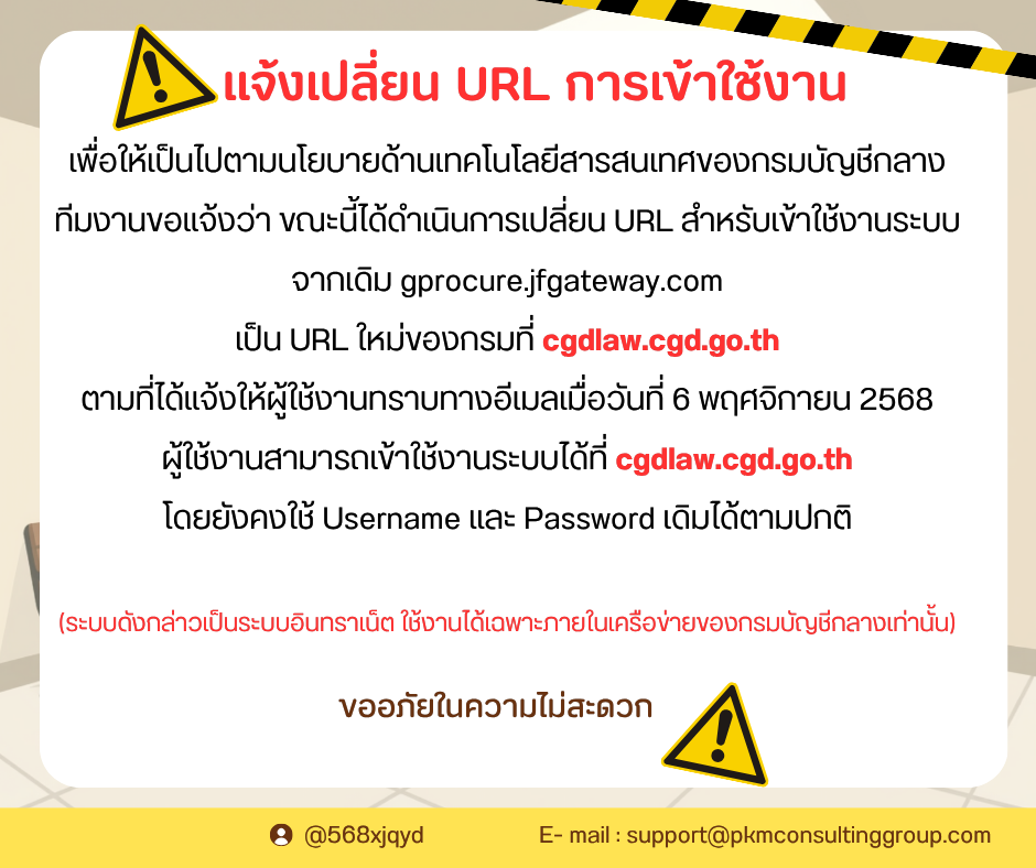 รูปที่ 1